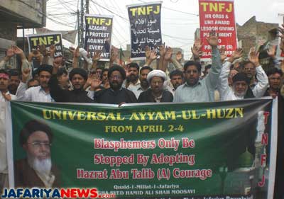 Abid Naqvi on Anti Blasphemy Protests Across Pak Marking  Universal Ayyam Ul Huzn
